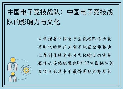 comment-img
